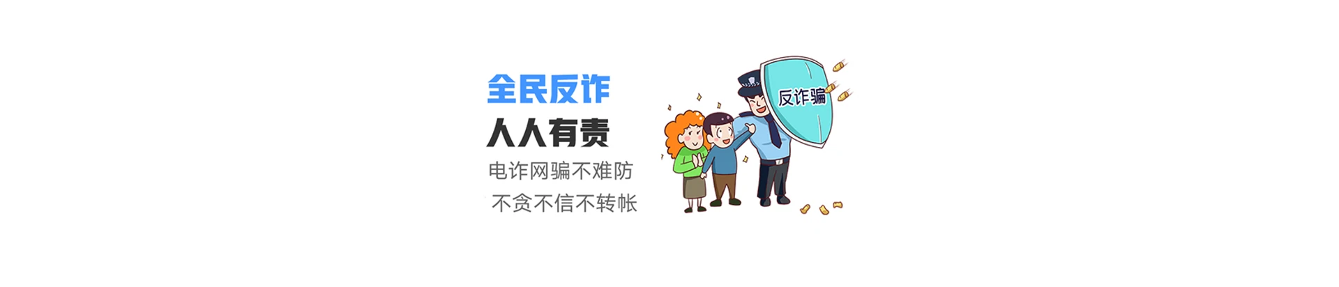 国营广青农场联通宽带